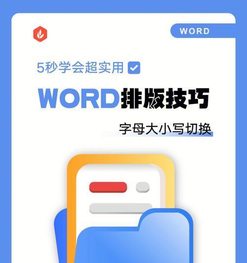 字母大小写转换快捷键是什么（输入法键盘输入方法）