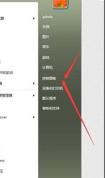 字体安装包怎么安装到电脑上怎么用（字体安装包安装教程）