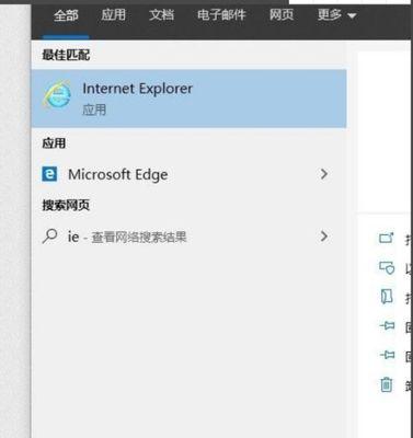 的ie修复软件是哪个（修复IE浏览器的软件推荐）