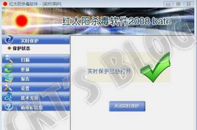 的杀毒软件是什么（为您提供可靠的保护和安全保障）