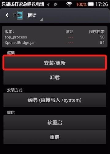 最新安卓手机系统排名（当前用的手机系统）