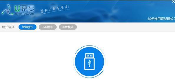 做成系统盘的u盘怎么恢复数据（用u盘重新装系统的办法）