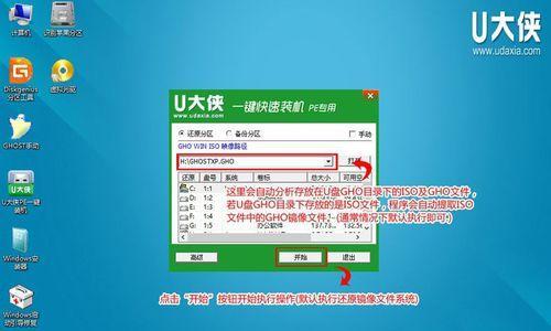 做成系统盘的u盘怎么恢复数据（用u盘重新装系统的办法）