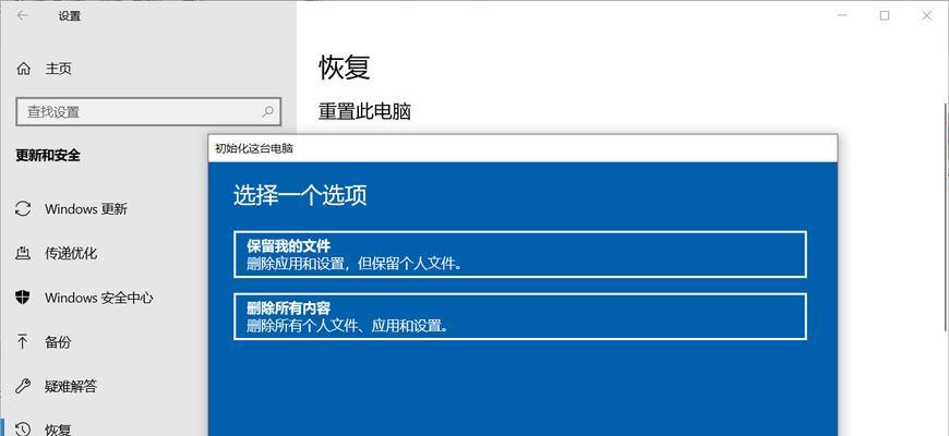 做成系统盘的u盘怎么恢复数据（用u盘重新装系统的办法）
