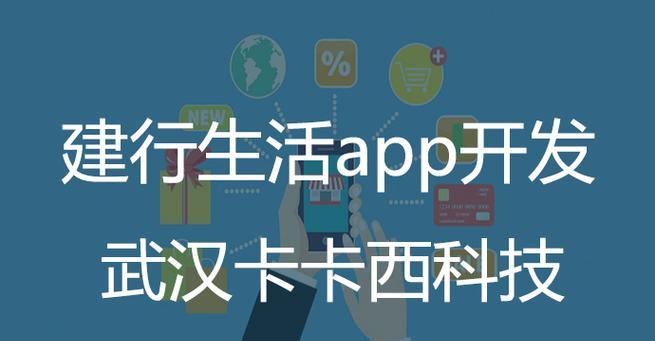 做个app需要多少钱（开发一个app的成本分析）