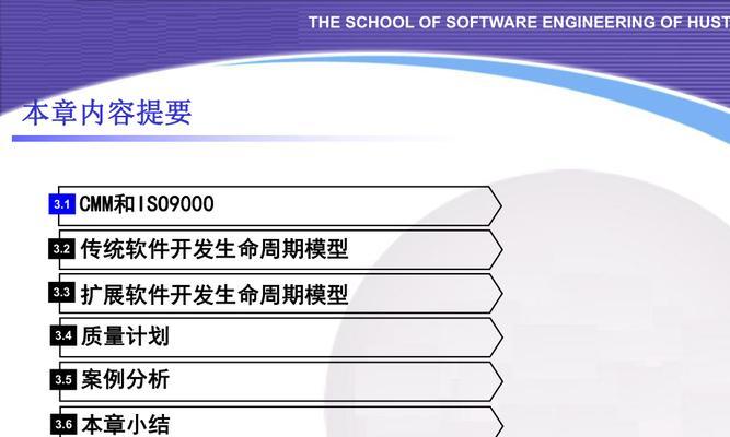 做课件ppt用什么软件（常用的做课件软件推荐）