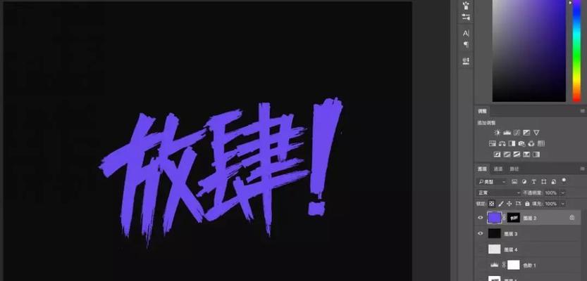 做图片的软件带字图片（手机制作图片软件app推荐）