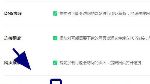 浏览器网页打开慢怎么回事（探讨浏览器运行缓慢的可能原因）