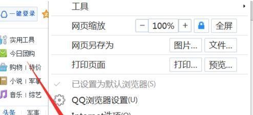 浏览器网页打开慢怎么回事（探讨浏览器运行缓慢的可能原因）