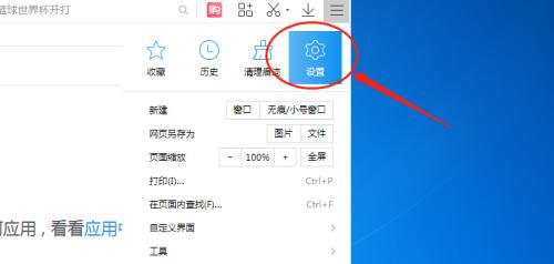 浏览器网页打开慢怎么回事（探讨浏览器运行缓慢的可能原因）