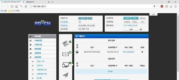 斐讯智能路由器k2怎么进入管理界面（详解斐讯K2路由器的登录）
