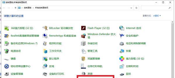 Win10电脑如何查看IP地址（轻松掌握Win10系统下查看IP地址的方法）