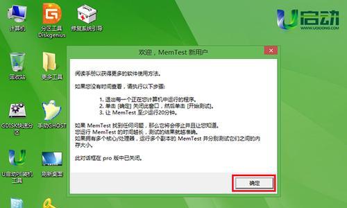 Win7物理内存使用率过高的解决办法（针对Win7物理内存使用率过高的有效措施）