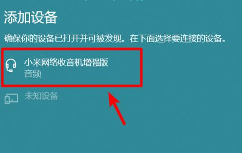 实现两台电脑的连接方式与方法（利用网络与设备实现电脑之间的无线连接）