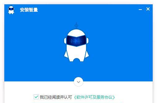 电脑安装什么杀毒软件（为了保护您的电脑安全）
