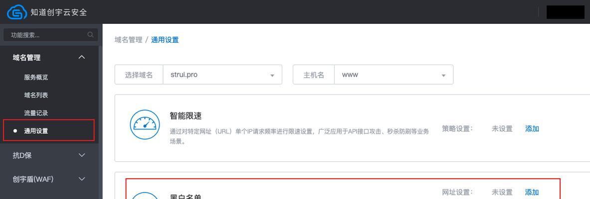 通过IP或域名查询网址是什么（探索IP和域名查询工具的功能与用途）