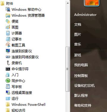 Win10定时关机设置教程（快速掌握Win10定时关机功能）