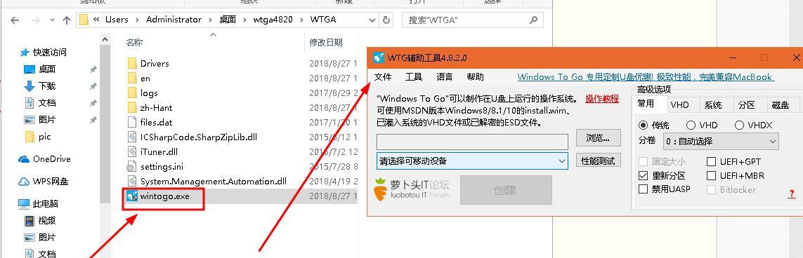 教你如何制作Win10系统安装U盘（简单易懂的步骤）