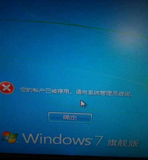 Win7开不了机按F8无效解决方法大全（解决Win7无法开机的指南）