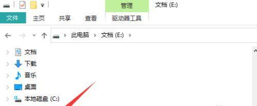如何找回电脑删除的文件内容（有效的方法和技巧帮助你找回被误删的电脑文件）