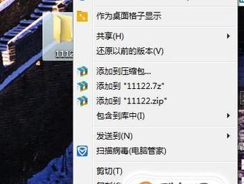 如何彻底删除删不掉的文件夹（图解教程帮助您解决电脑中顽固文件夹的删除问题）