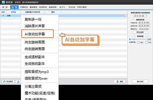 选择免费视频剪辑软件的关键因素（比较不同软件并了解哪个更适合您的需求）