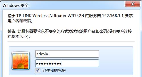 如何通过路由器连接路由器实现网络上网（以简单的设置步骤快速实现多个路由器的联网连接）