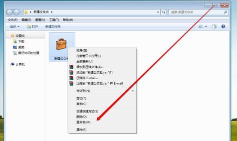 使用Windows7映像文件的方法（解决电脑问题的简便有效途径）