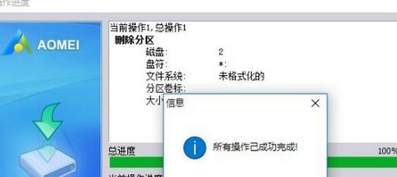 U盘电脑不识别了如何修复资料（解决U盘电脑不识别问题的有效方法）