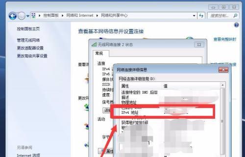 网络IP地址的优化与改进（提高网络连接效率的关键是优化IP地址分配）