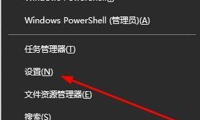 Win10系统崩溃无法开机修复图解（Win10系统崩溃故障修复详解）