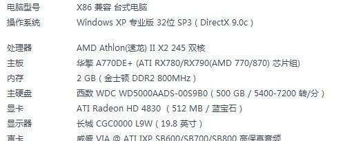 显卡配置高低如何选择（了解显卡型号及其相关参数）