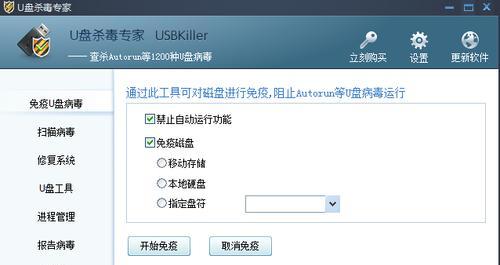 U盘中病毒如何修复文件（快速解决U盘中病毒导致的文件损坏问题）