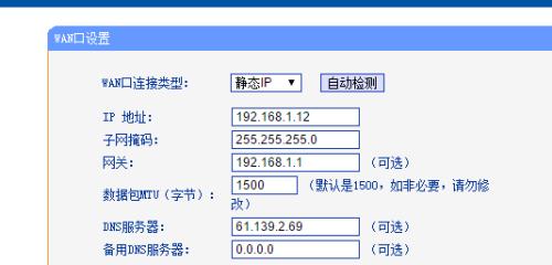 电脑IP地址查看方法（掌握查看电脑IP地址的几种简单方法）