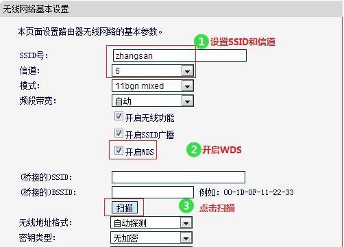 如何通过WiFi网址设置路由器（简单易懂的路由器设置方法）