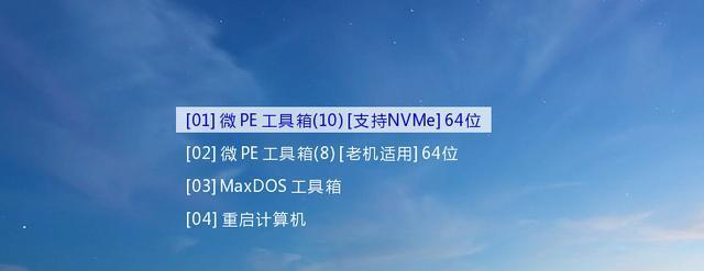 选择的以PE启动盘制作工具（全面分析比较后）