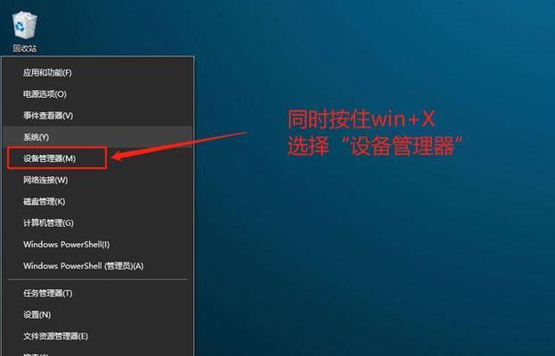 电脑无法识别U盘怎么办（解决U盘无法识别问题的实用方法）
