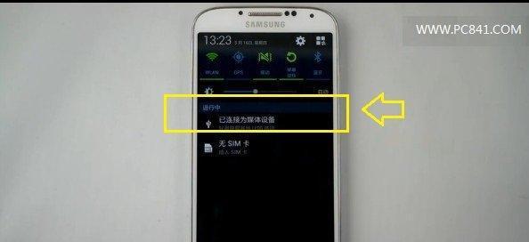 手机USB无法被电脑识别怎么办（解决手机USB无法连接电脑的常见问题和方法）