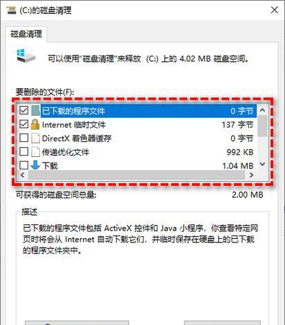Win7如何扩大C盘空间内存（简单操作）