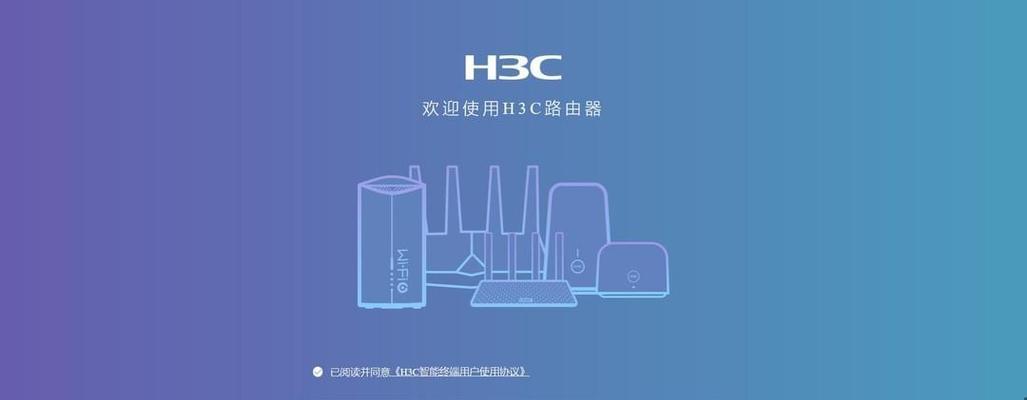 路由器的作用及其重要性（探索路由器在网络通信中的关键作用）