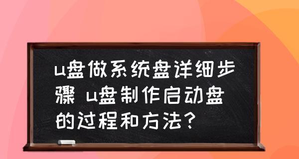 选择的启动U盘制作工具（如何找到适合您的制作工具）