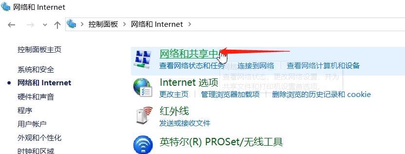 如何解决台式电脑无法连接WiFi的问题（探索解决方案）