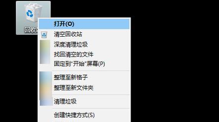 电脑回收站的文件恢复方法（利用专业工具恢复电脑回收站中的已删除文件）