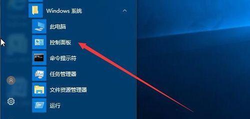 电脑显示“Windows未能启动”怎么办（解决方法及常见原因分析）