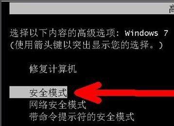 解决台式电脑开机后黑屏的问题（快速排查和修复方法）