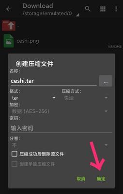 免费压缩图片的软件大盘点（轻松压缩图片大小）