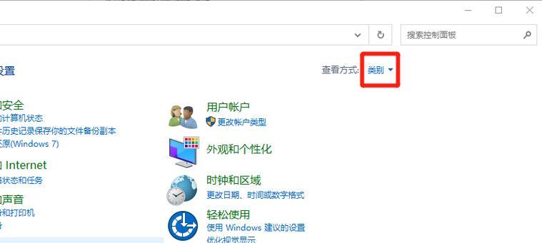 防火墙设置阻断上网解决方案（如何应对防火墙设置导致的网络连接问题）