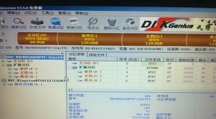 图解电脑光盘重装系统教程（手把手教你重装系统）