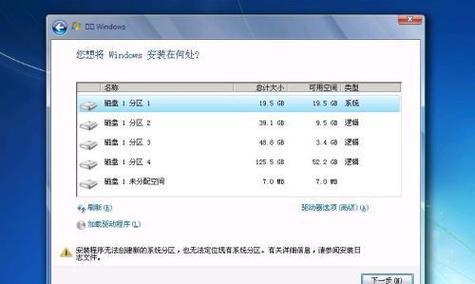 利用DiskGenius分区工具轻松管理磁盘分区（解决磁盘分区问题）