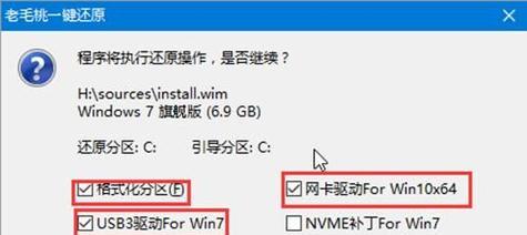 将Win7系统装进U盘的步骤和方法（实现便携性和可移植性的Win7系统安装教程）